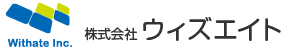 株式会社 ウィズエイト